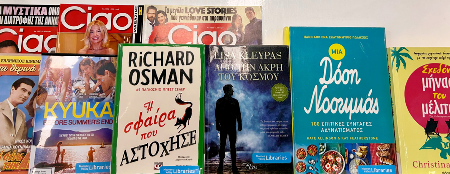 Explore Community Languages