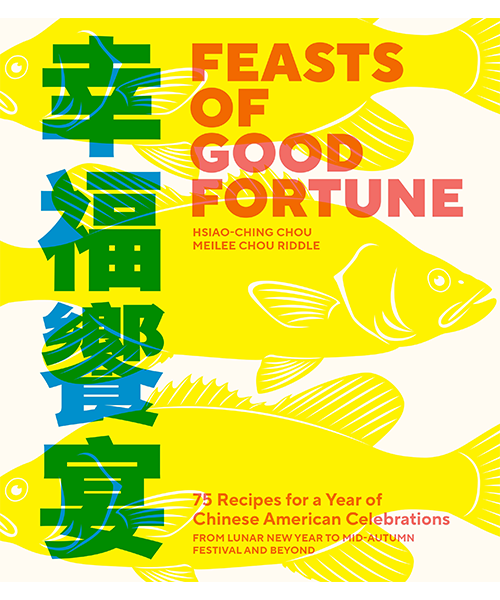 Feasts of good fortune : 75 recipes for a year of Chinese American celebrations, from Lunar New Year to Mid-Autumn Festival and beyond